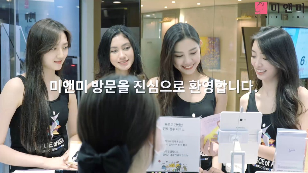 아시아 모델 페스티벌, 미앤미 강남점 방문 - kakaoTV 아시아 모델 페스티벌, 미앤미 강남점 방문