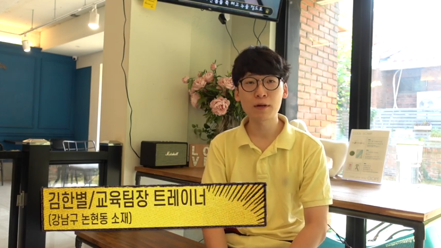 [5번째 품격강남 영상크리에이터] 코코 - 애견유치원 - kakaoTV [5번째 품격강남 영상크리에이터] 코코 - 애견유치원
