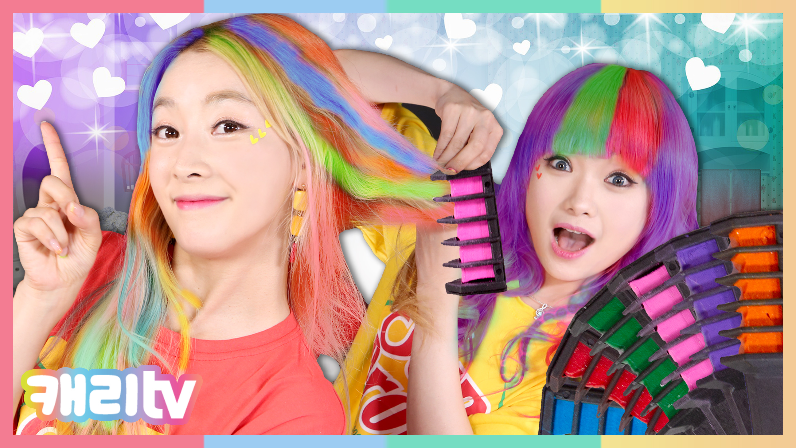 [장난감] 3컬러 헤어초크 챌린지 변신 놀이 - kakaoTV [장난감] 3컬러 헤어초크 챌린지 변신 놀이