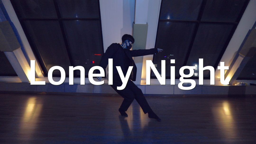권진아(Kwon Jin Ah) - Lonely Night | Choreo One K @ 대구댄스학원 - kakaoTV 권진아(Kwon Jin Ah) - Lonely Night  | Choreo One K... 