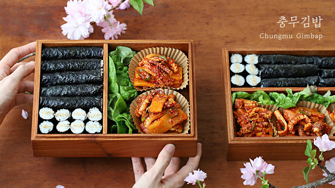 매콤새콤한 오징어 무침을 더한 충무김밥🌸[아내의 식탁] - kakaoTV  매콤새콤한 오징어 무침을 더한 충무김밥🌸[아내의 식탁]