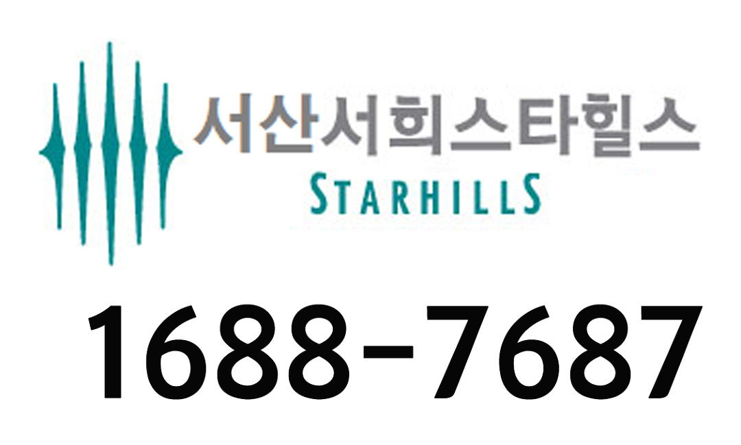 서산 서희스타힐스 3차 - kakaoTV 서산 서희스타힐스 3차