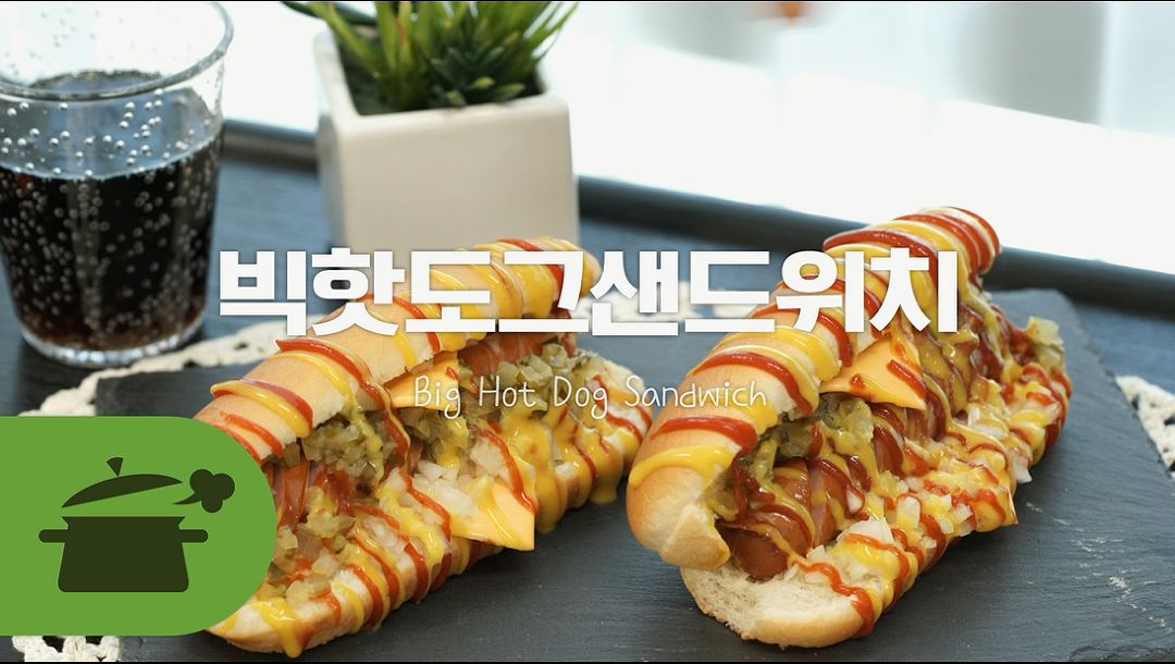 빅핫도그샌드위치 ☆ 하나만 먹어도 든든 빼앰! [만개의레시피] - kakaoTV 빅핫도그샌드위치 ☆ 하나만 먹어도 든든 빼앰! [만개의레시피]