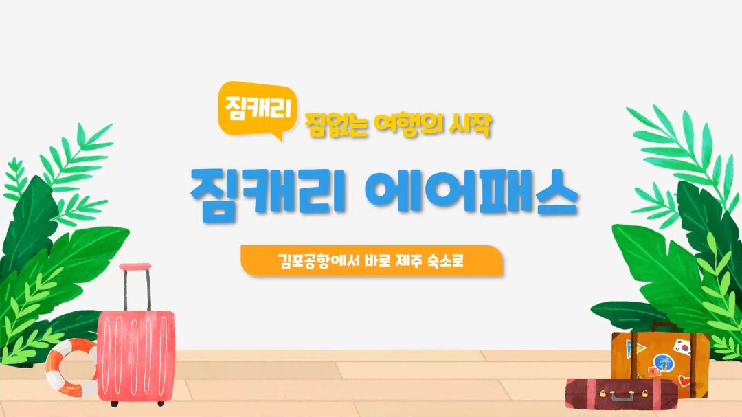 짐캐리의 동영상 - kakaoTV 짐캐리의 동영상