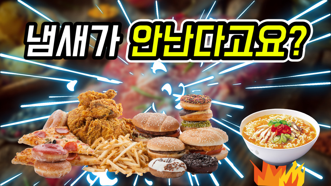 후각장애(후각상실)는 무엇인가요? [하나이비인후과병원] - kakaoTV 후각장애(후각상실)는 무엇인가요? [하나이비인후과병원]