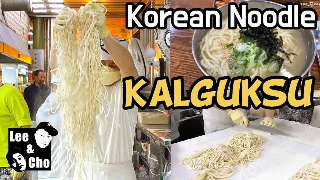 칼국수(kalguksu) / 홍두깨 손칼국수 / 줄서서 먹는 맛집 / 망원시장맛집 - kakaoTV 칼국수(kalguksu) / 홍두깨 손칼국수 / 줄서서 먹는 맛집... 