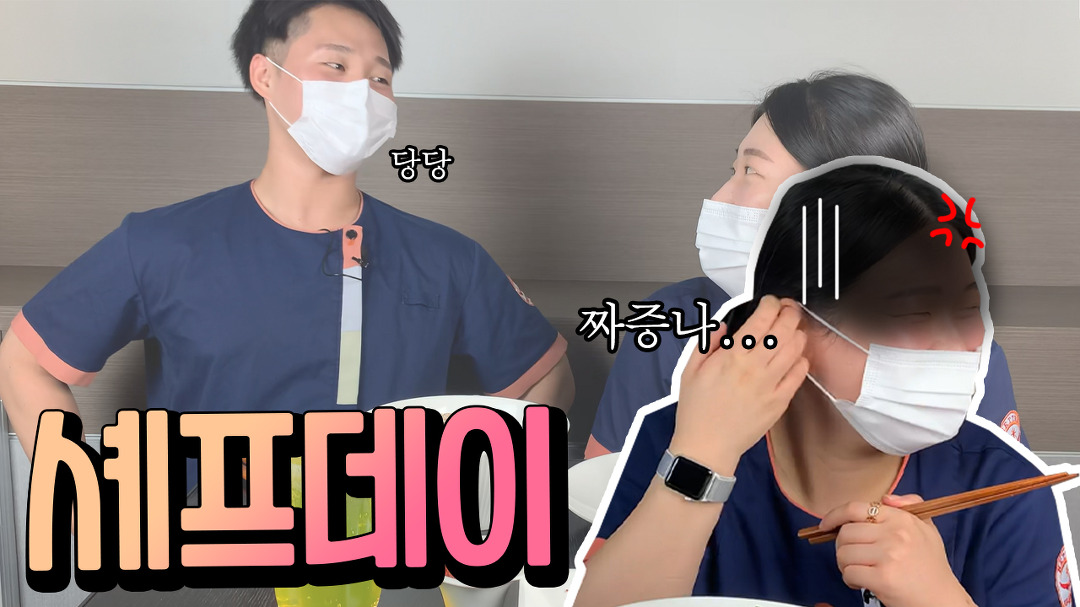 [광주 더나은병원] - kakaoTV 셰프데이 먹방 MUKBANG 제주고기국수... 낙지볶음밥+비비고군만두 EATING SOUND [광주 더나은병원]