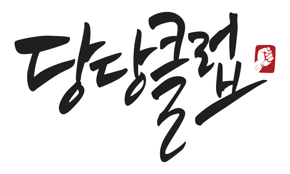 종목리딩(다날~미스터블루) - kakaoTV 종목리딩(다날~미스터블루)