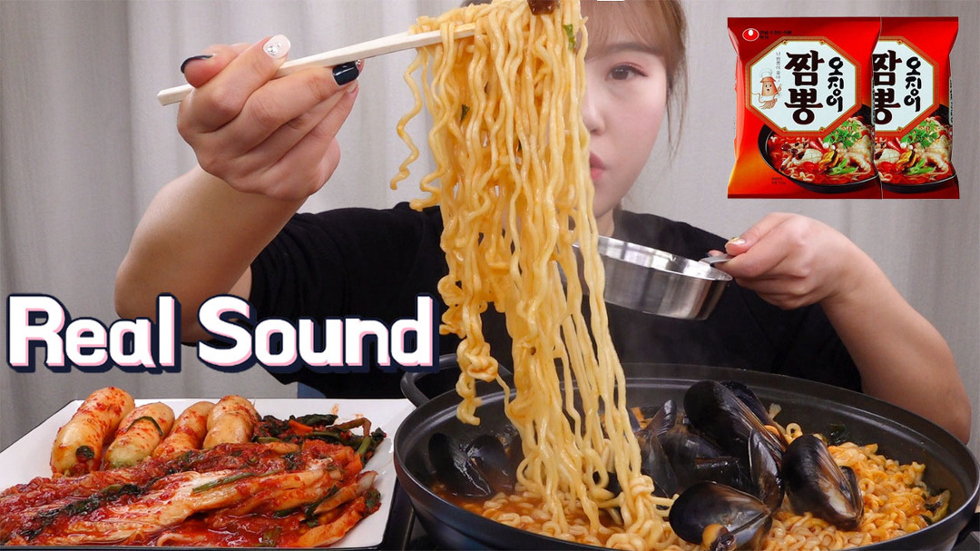 홍합을 듬뿍 넣은 오징어짬뽕 라면 먹방~♡ 시원한 국물맛이... 오징어짬뽕 라면 먹방~♡ 시원한 국물맛이 끝내줘용~ 노토킹 리얼사운드... 