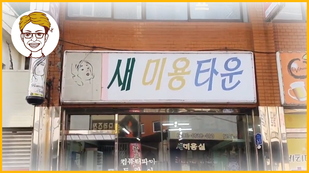 구자현 퍼머용숏컷 #746 (유료영상문의 010 6777 6366 구자현) - kakaoTV 구자현 퍼머용숏컷 #746 (유료영상문의 010 6777 6366 구자현)