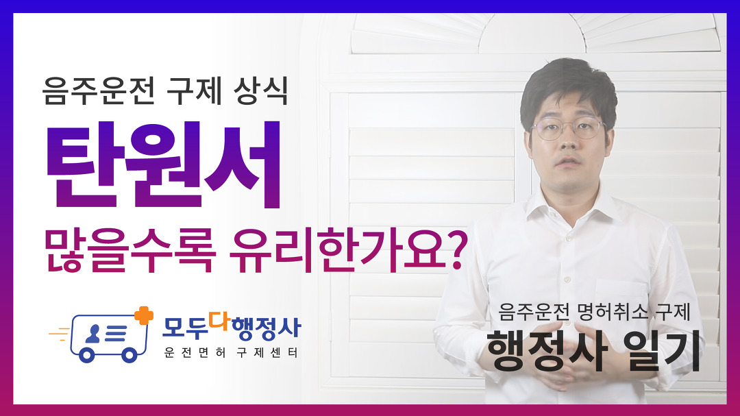 동행 모두다행정사입니다. 모두다 행정사 대표 송범석 - kakaoTV 다시... 삶을 복원하는 동행 모두다행정사입니다.  모두다 행정사 대표 송범석