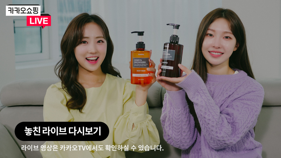 [카카오쇼핑라이브] 브랜드K: 쿤달 - kakaoTV [카카오쇼핑라이브] 브랜드K: 쿤달