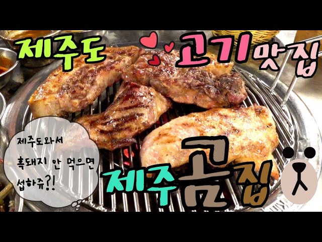 곰집