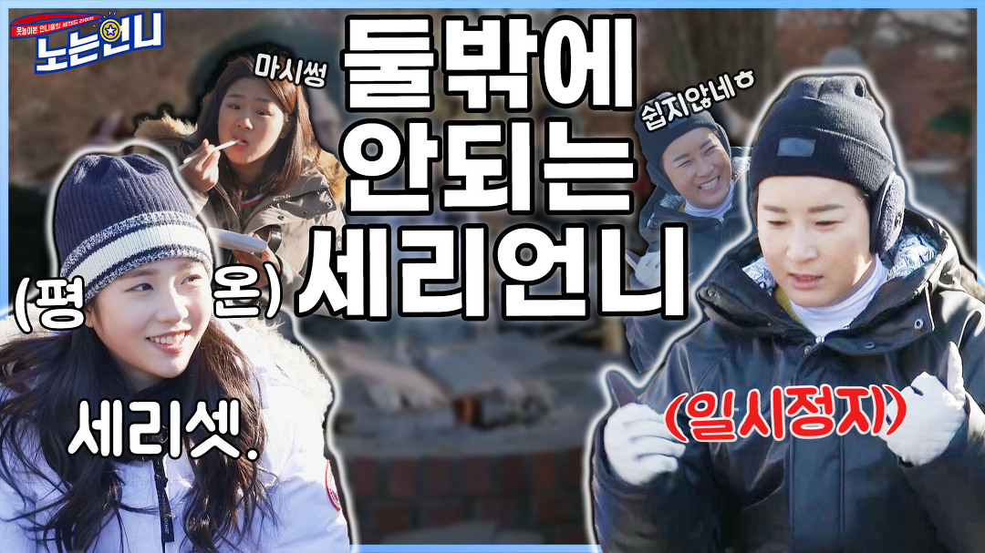 🏃♀EP.27 팅팅팅팅 탱탱탱탱 팅팅탱탱 후라이팬 놀이🍳 (feat.광배근) - kakaoTV 🏃‍♀EP.27 팅팅팅팅 탱탱탱탱 팅팅탱탱 후라이팬... 