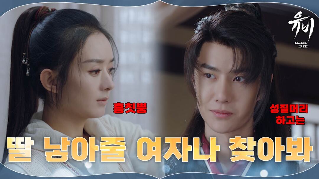 우리 아운이 아버지 걱정하는거구나?^_^ 딸 낳아줄 여자나 찾아봐 <유비> - kakaoTV 우리 아운이 아버지 걱정하는거구나?^_^ 딸 낳아줄 여자나... 
