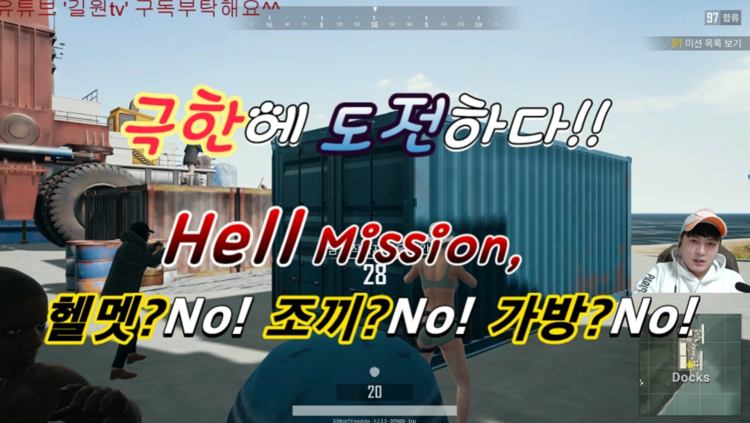 [배그]극한도전, 노뚝&노조끼&노가방으로 치킨가능해??배틀그라운드 - kakaoTV [배그]극한도전, 노뚝&노조끼&노가방으로 치킨가능해??배틀그라운드