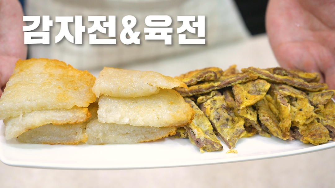 [라면제철소] 여름철 딱! 감자전과 둥지냉면 (feat. 육전) - kakaoTV [라면제철소] 여름철 딱! 감자전과 둥지냉면 (feat. 육전)