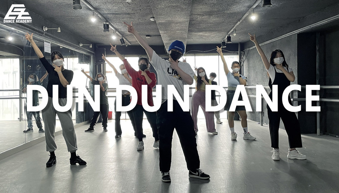 이대댄스학원 방송댄스 오마이걸 DUN DUN DANCE - kakaoTV 이대댄스학원 방송댄스 오마이걸 DUN DUN DANCE