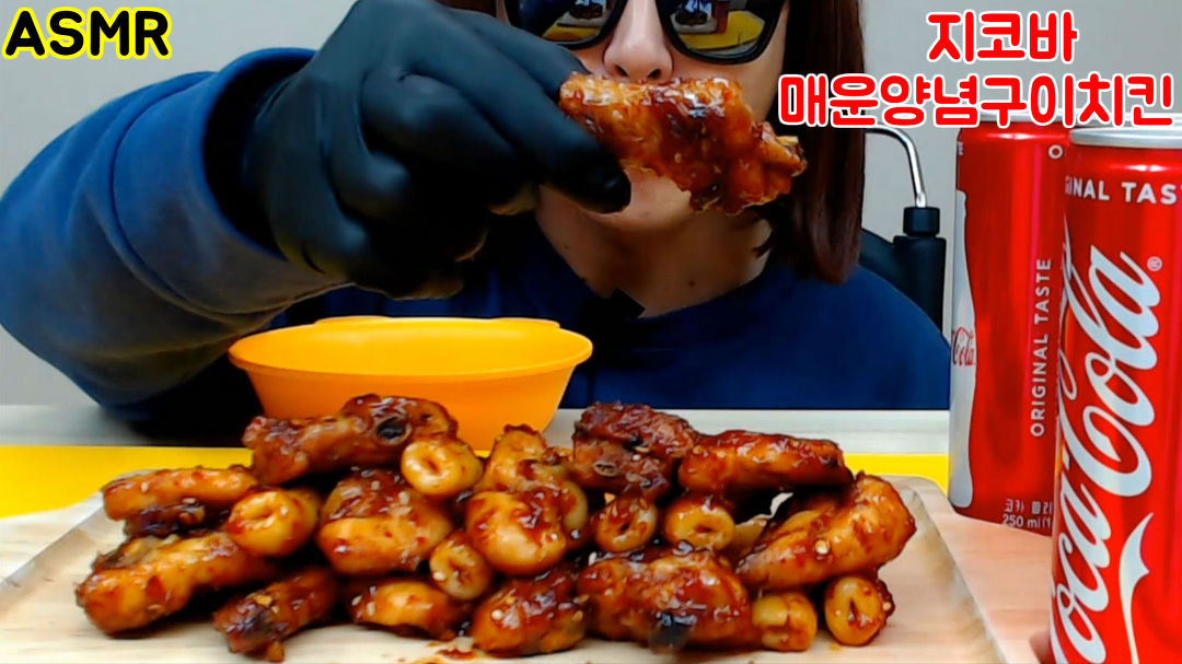지코바 양념구이치킨 매운맛 코카콜라 먹방 - kakaoTV 지코바 양념구이치킨 매운맛 코카콜라 먹방