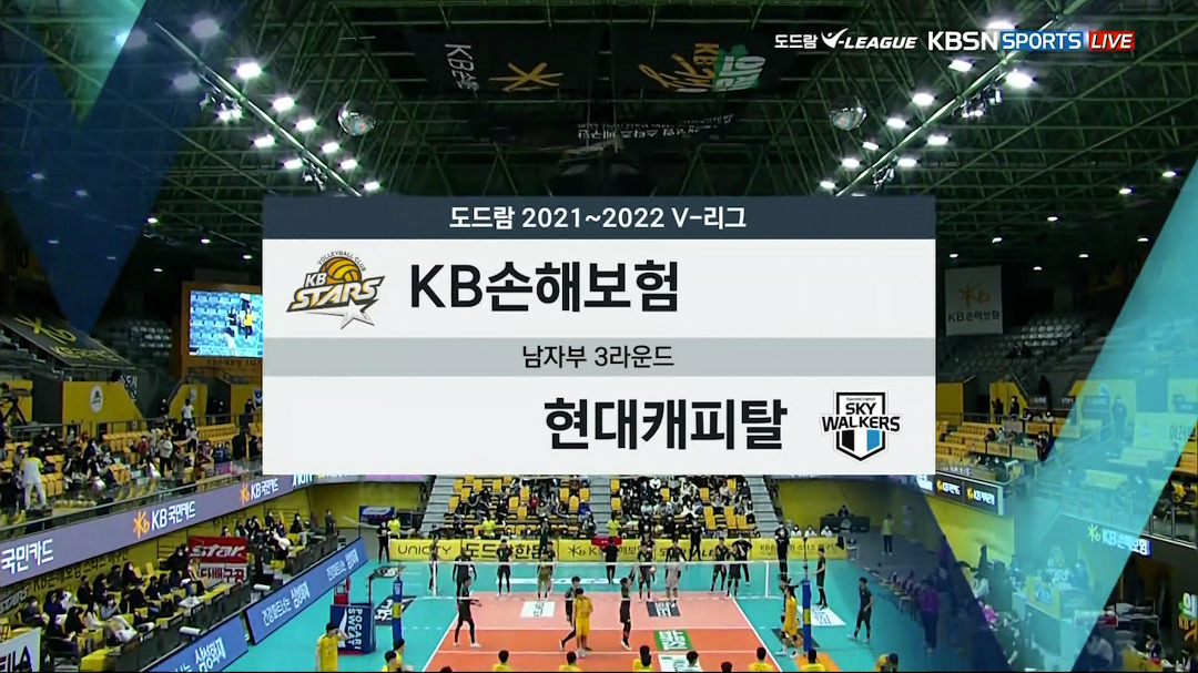 다음스포츠 | [HL] KB손해보험 vs 현대캐피탈