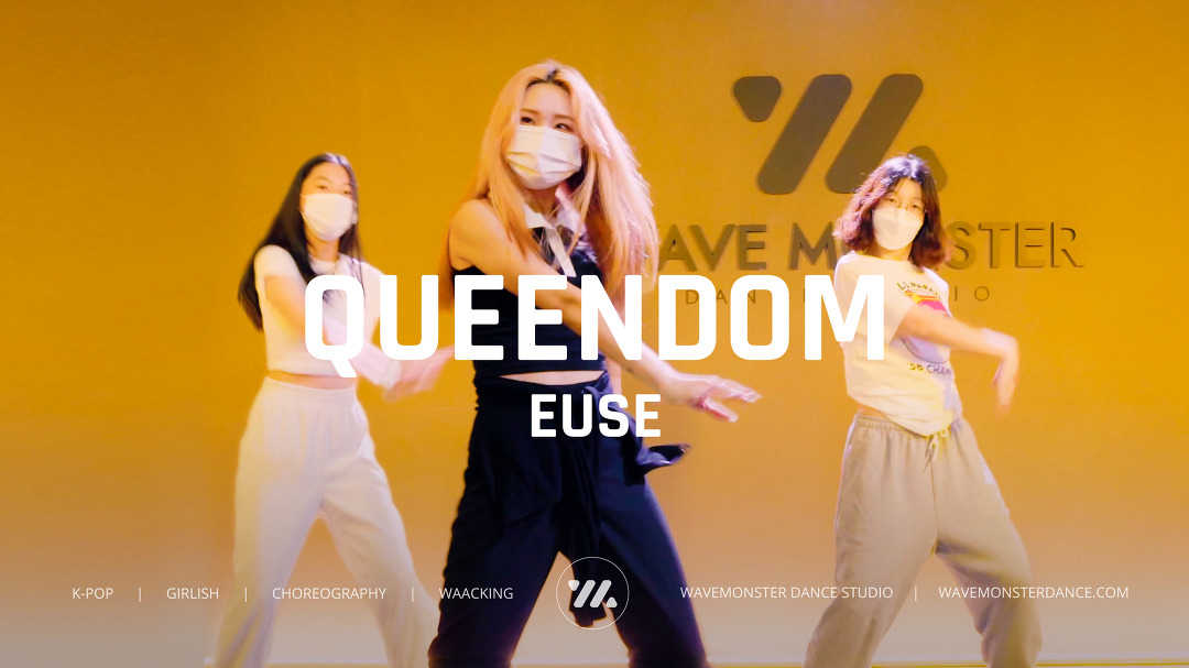 [ 잠원댄스학원 웨이브몬스터 ] RED VELVET(레드벨벳) - QUEENDOM - kakaoTV [ 잠원댄스학원 웨이브몬스터 ] RED VELVET(레드벨벳)... 