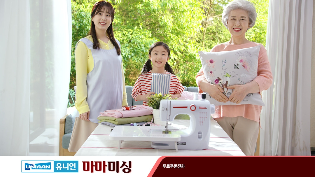 유니언 마마미싱 [홈쇼핑영상제작/인포머셜] - kakaoTV 유니언 마마미싱 [홈쇼핑영상제작/인포머셜]