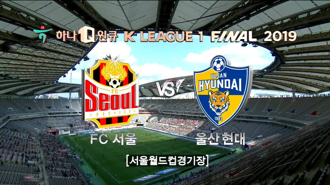 다음스포츠 | [HL] FC서울 vs 울산 현대