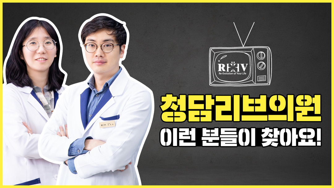 [광주 청담리브의원] 수완지구피부과 마크뷰(Mark.Vu)로 피부 진단하자! - kakaoTV [광주 청담리브의원] 수완지구피부과 마크뷰(Mark.Vu)... 