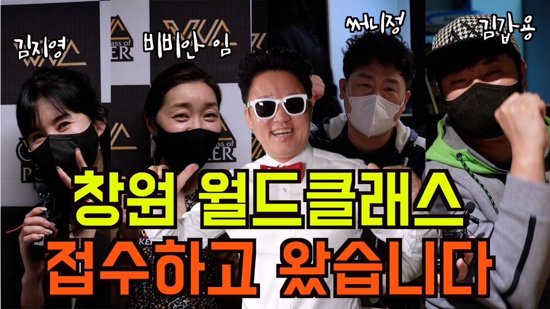 대한민국 홀덤 레전드를 만나다!! - kakaoTV 대한민국 홀덤 레전드를 만나다!!