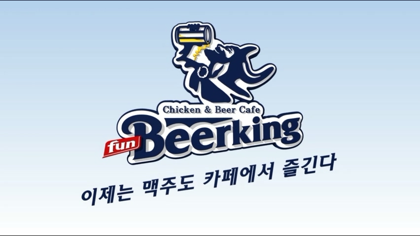펀비어킹4_ - kakaoTV 펀비어킹4_