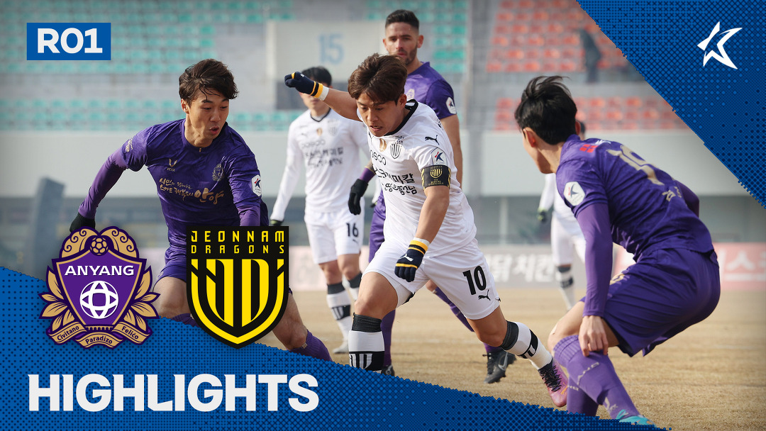 다음스포츠 | [1R FULL HL] FC안양 vs 전남 드래곤즈