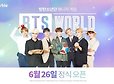 BTS월드, 오늘(26일) 오후 6시 글로벌 출시