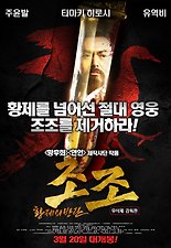 황제요 이미지
