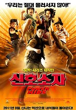신호오피스 이미지