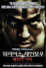 레인보우오피스 이미지