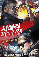 시실리 이미지