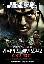 레인보우오피스 이미지