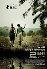 르벨 이미지