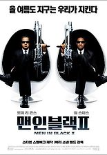 인블랙(In Black) 이미지
