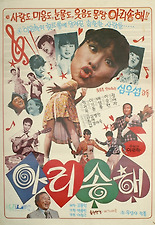 아리송 이미지