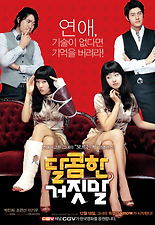 달콤한 이미지