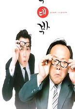 주현수입 이미지