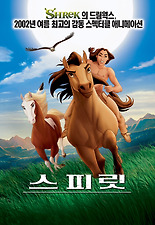 스피릿 이미지