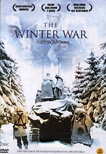 겨울 전쟁 포스터