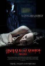 클라운지 이미지