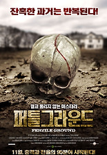 탭그라운드 이미지