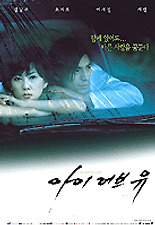 아이러브유 이미지