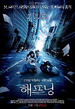 해프닝 이미지