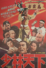 천하 이미지