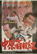 중원 이미지